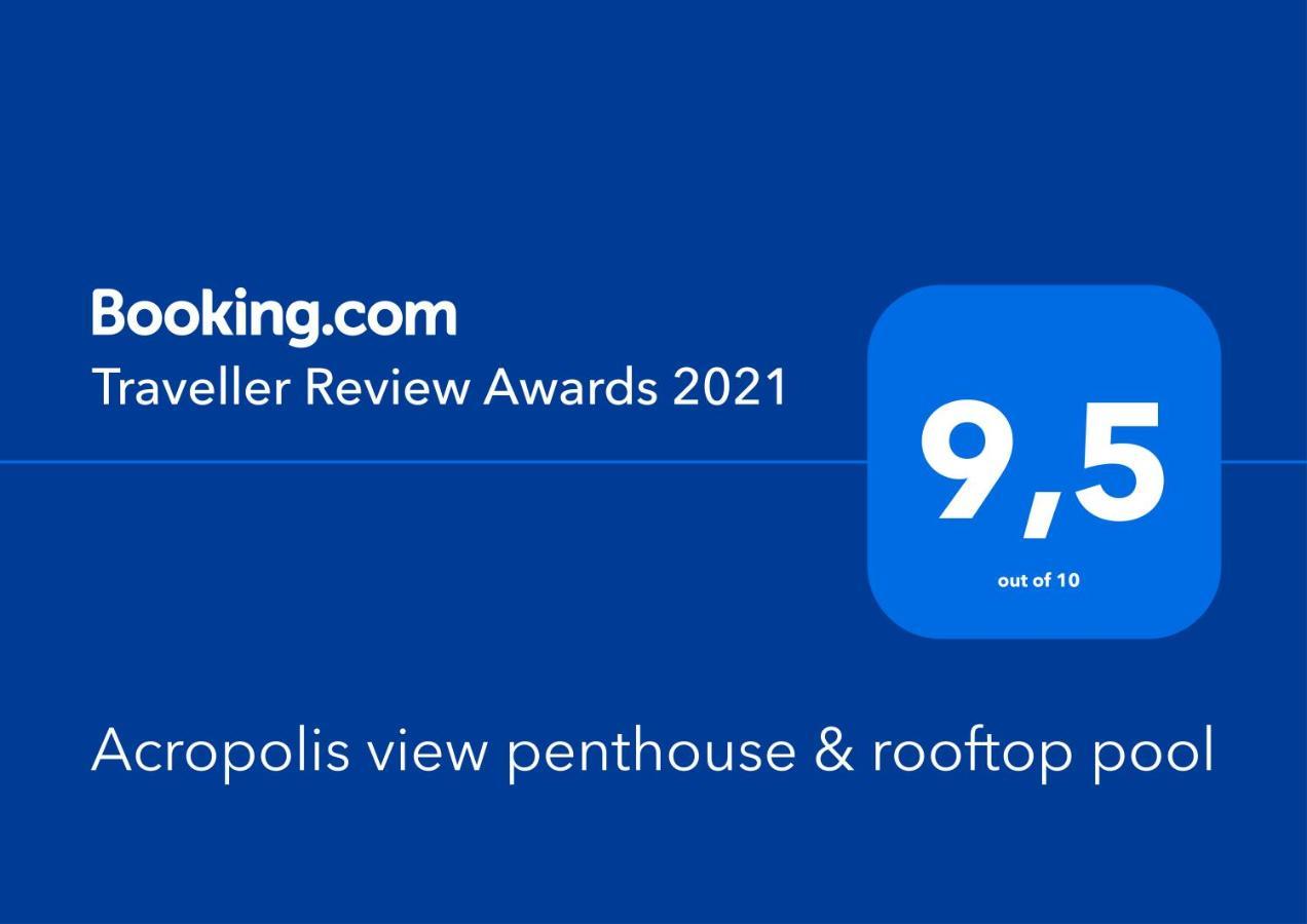 Acropolis View Penthouse Apartment Атина Екстериор снимка